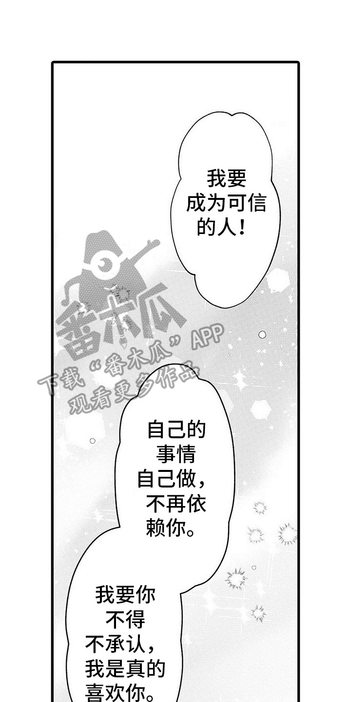 第15章：咨询11