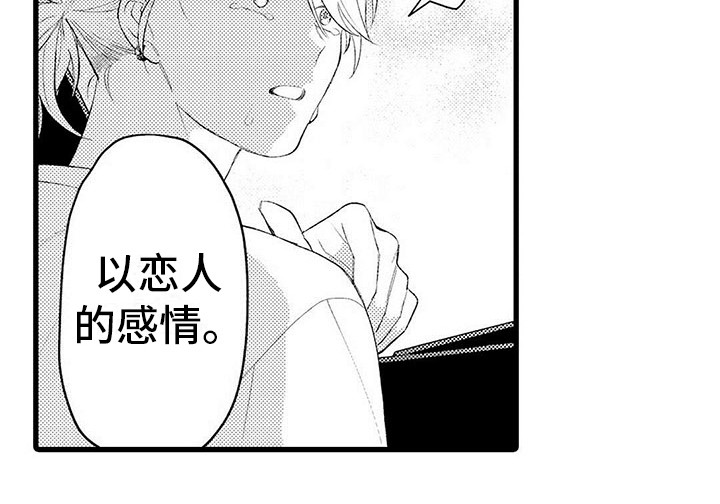 第12章：自私15