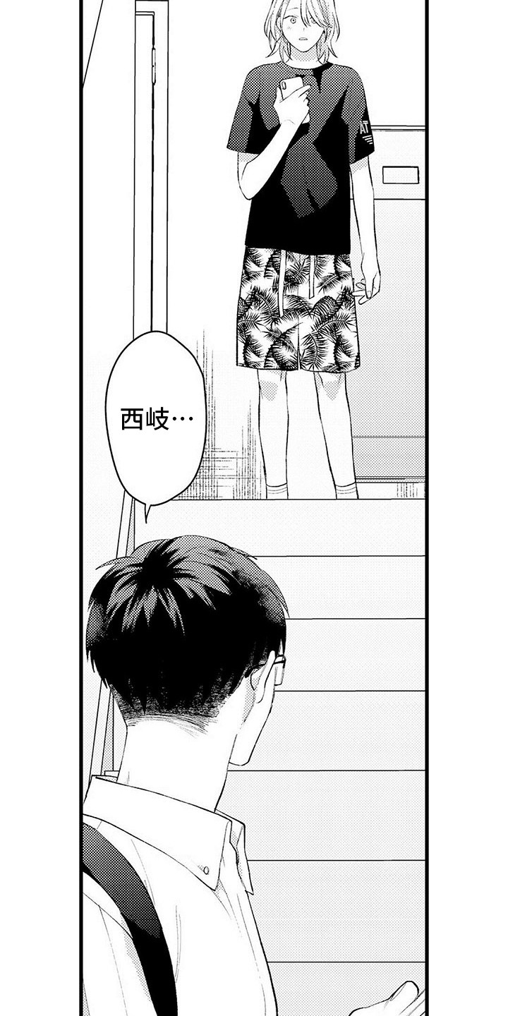 第14章：退缩2
