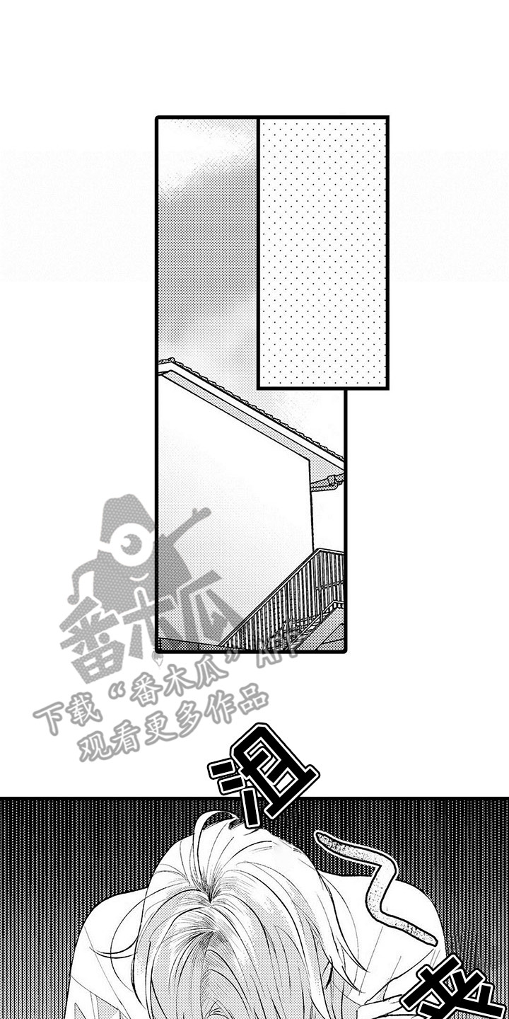 第8章：沮丧10
