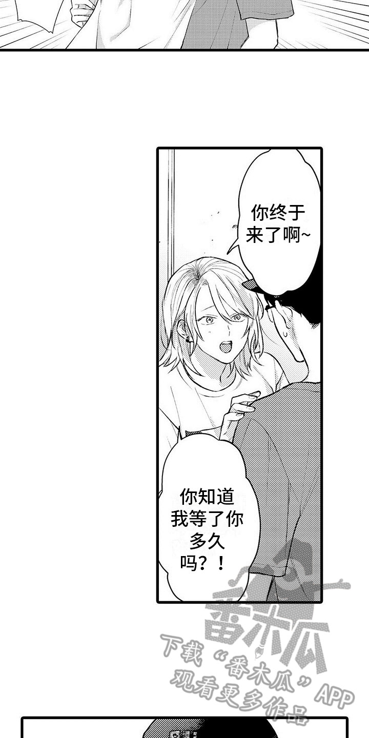 第9章：操心9