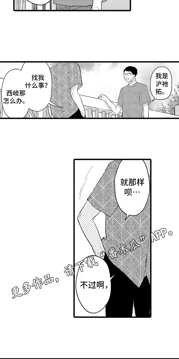 第11章：纠结8