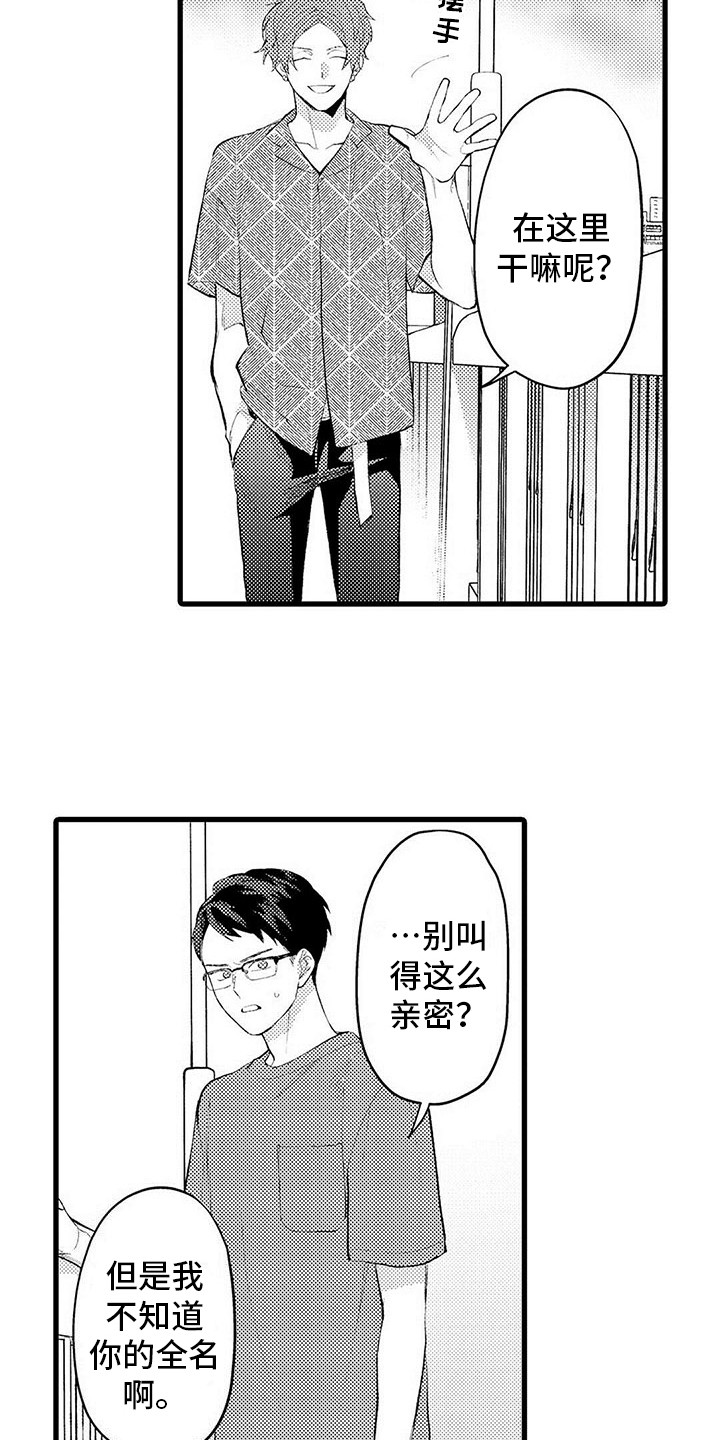 第11章：纠结7
