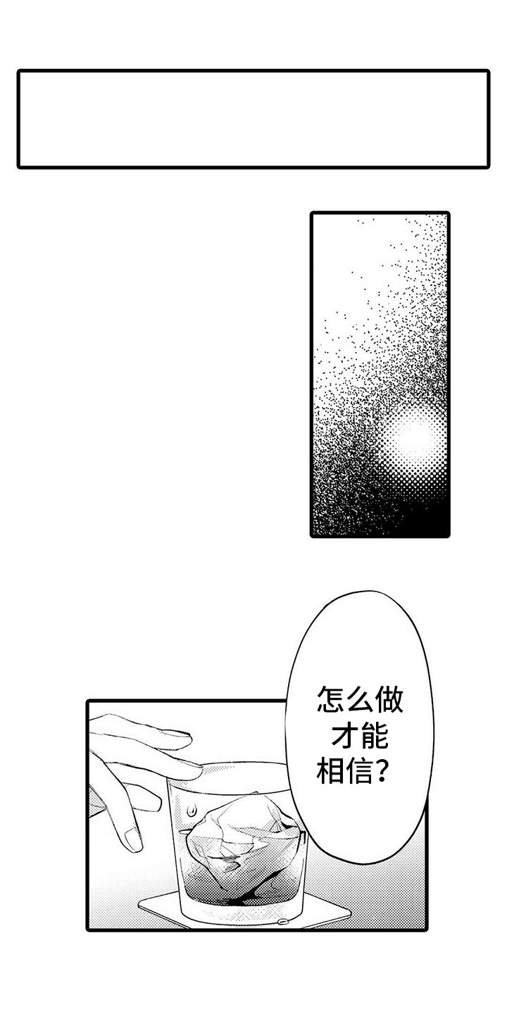 第15章：咨询0