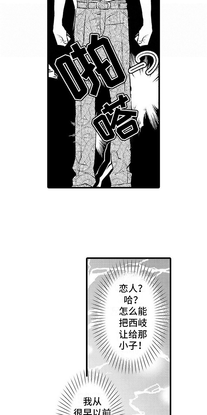 第3章：郁闷8