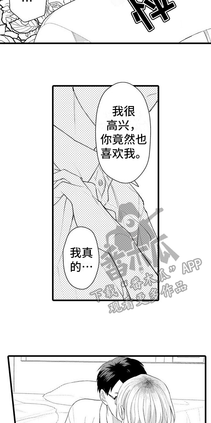 第14章：退缩11