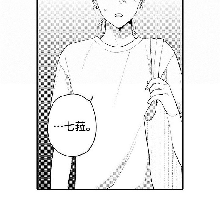 第11章：纠结16