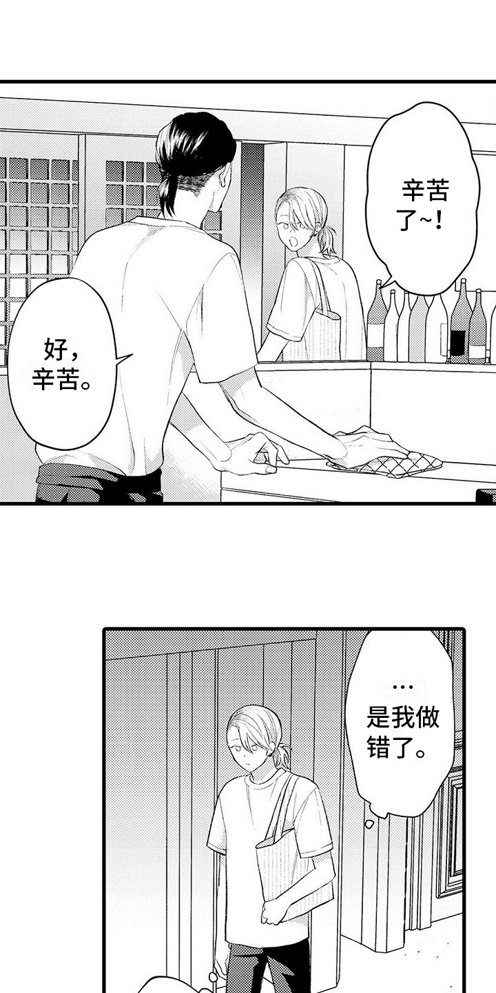 第11章：纠结13