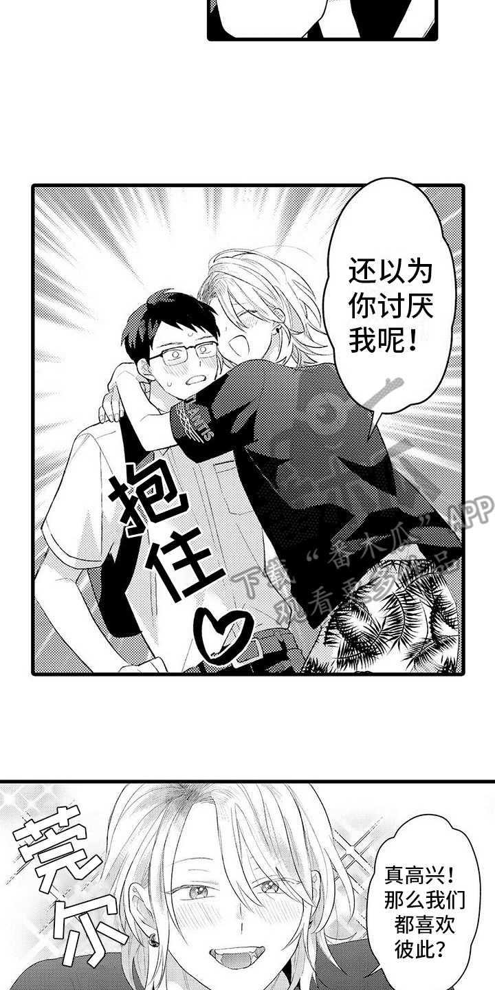 第14章：退缩5