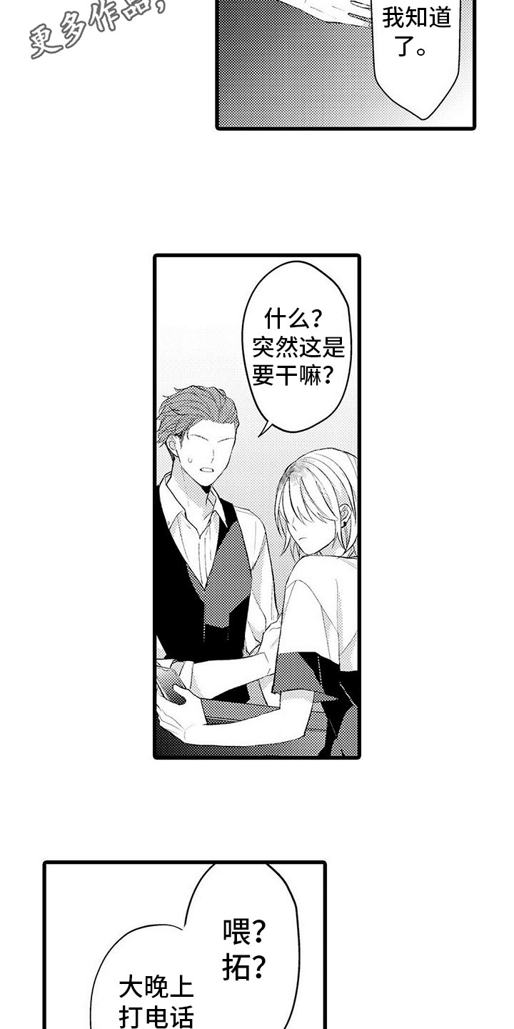 第15章：咨询9
