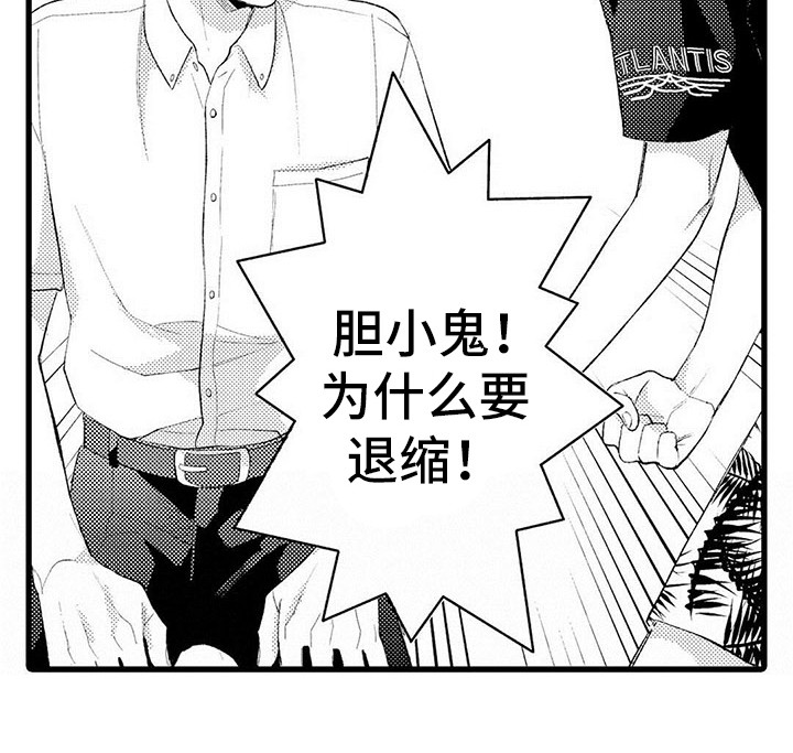 第14章：退缩18
