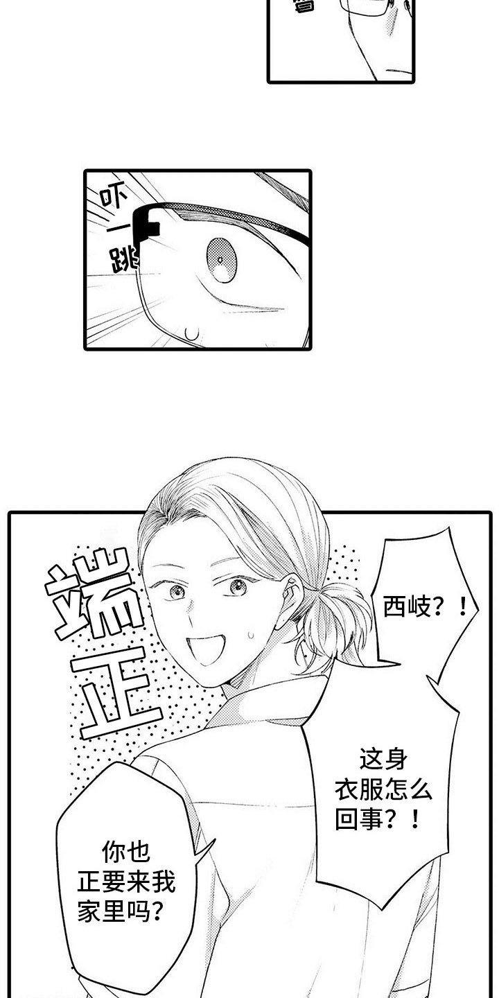 第17章：担忧11
