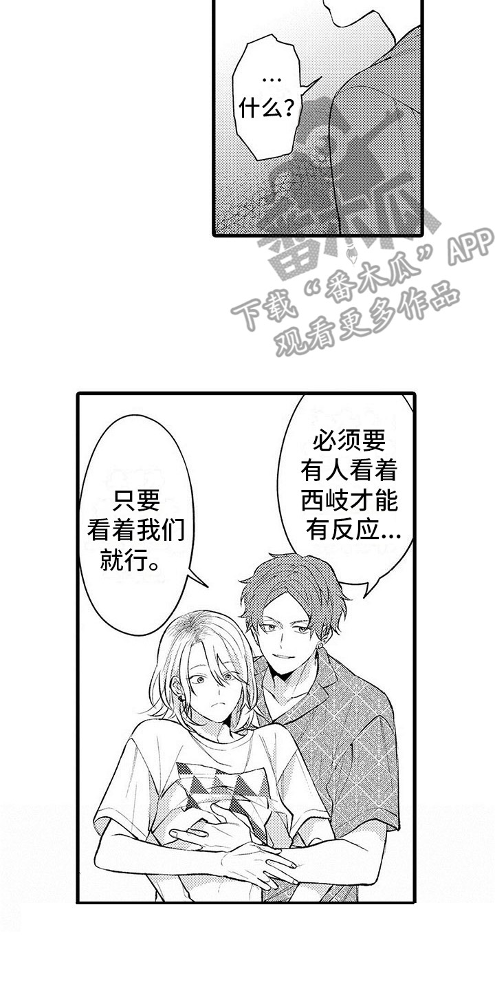 第10章：生气1