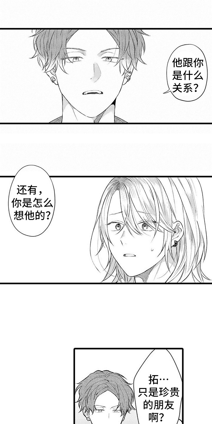 第11章：纠结0