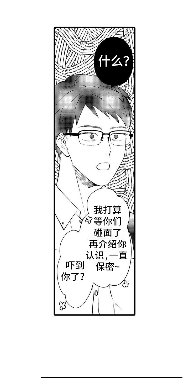 第3章：郁闷0