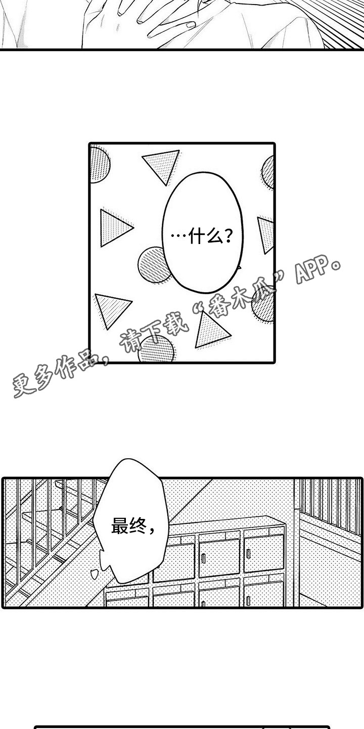 第9章：操心3