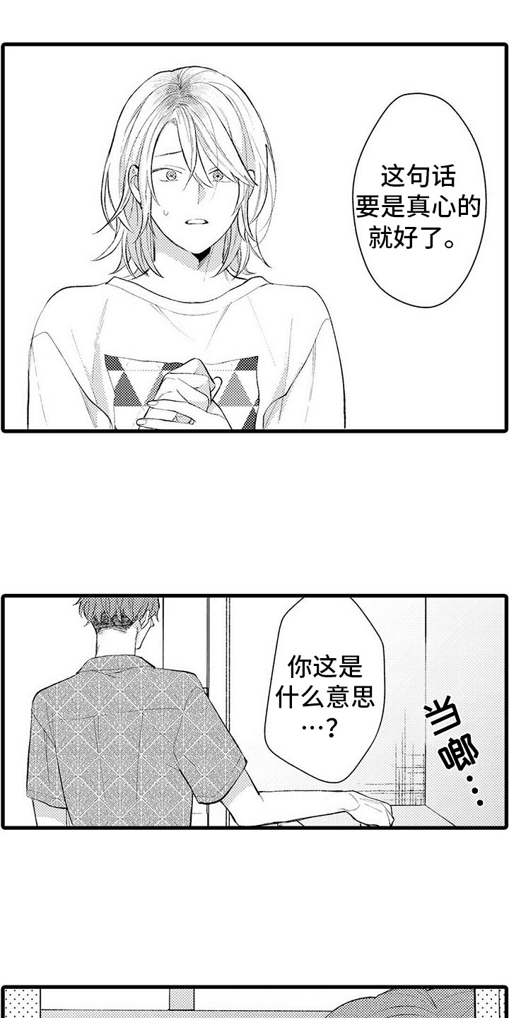 第11章：纠结2