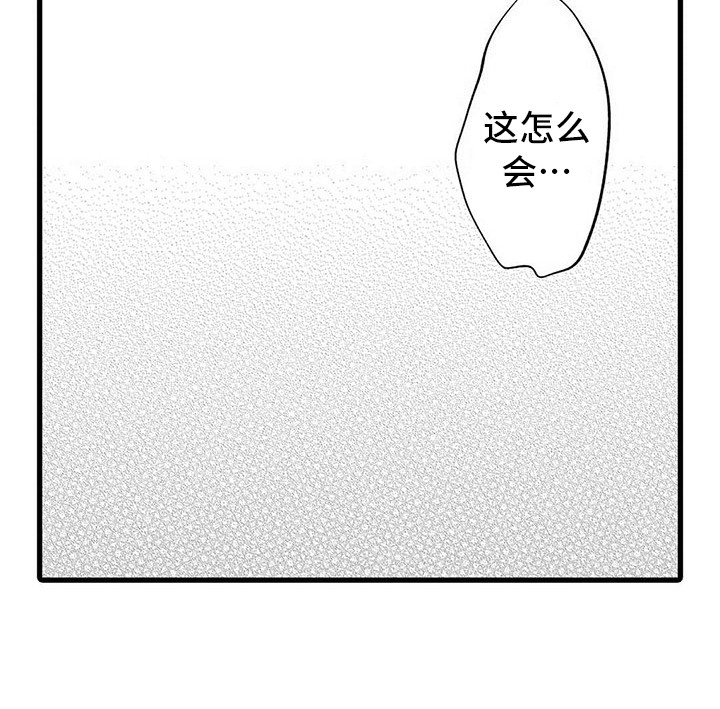 第5章：不像话17