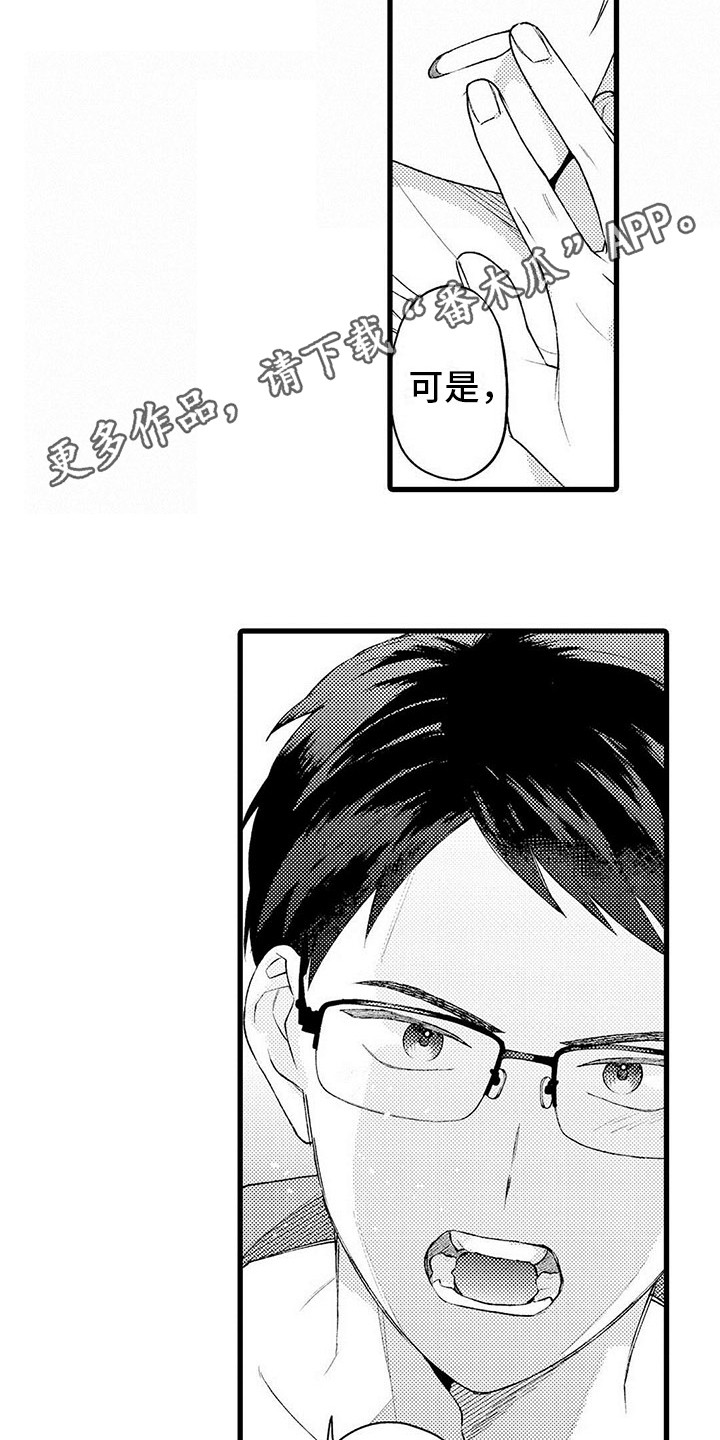 第20章：幸福（完结）3