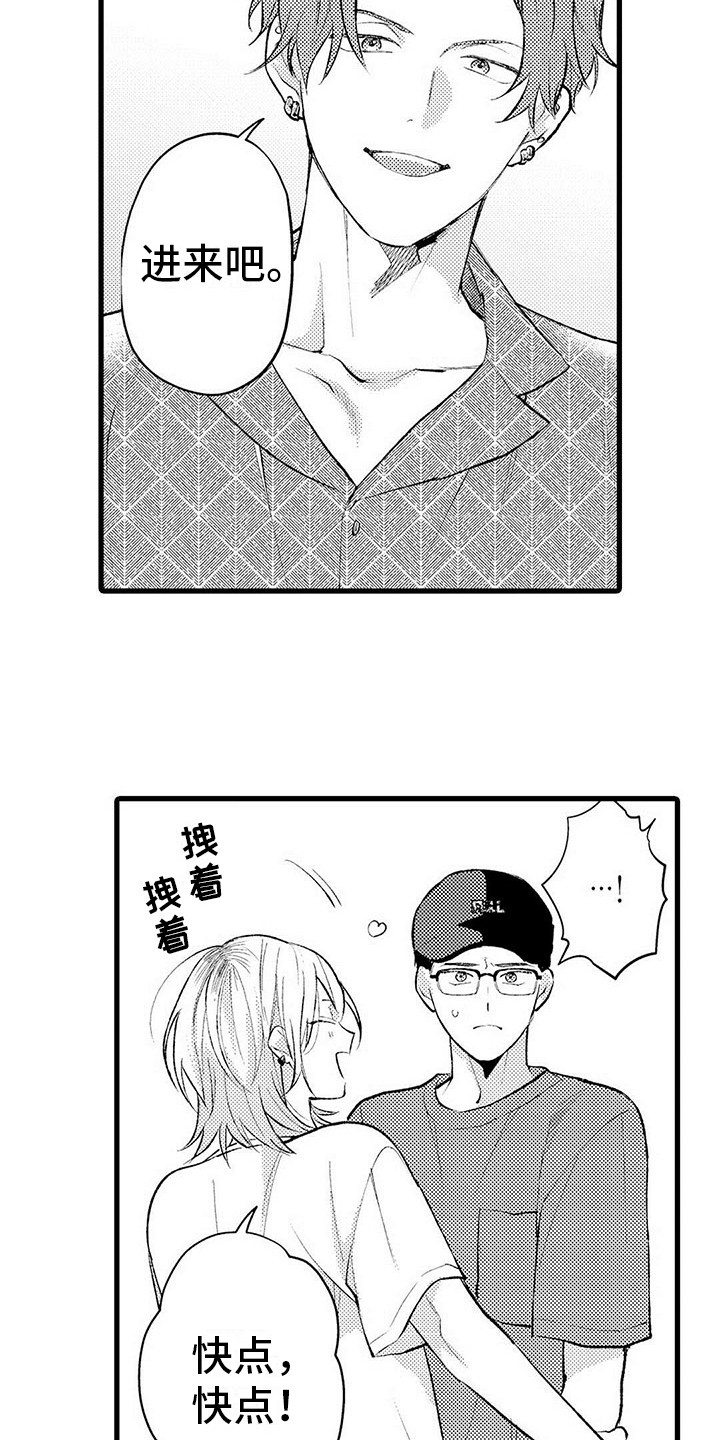 第9章：操心11