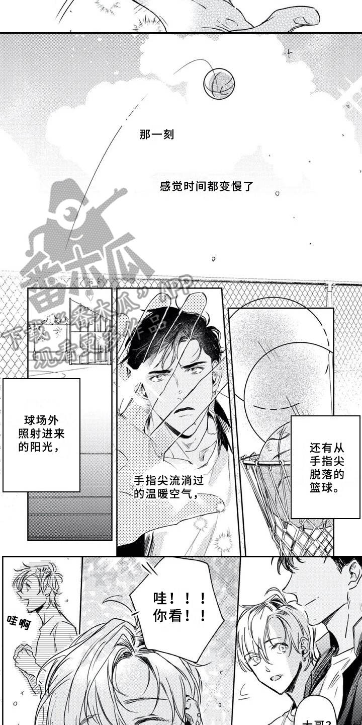 第8章：休养8