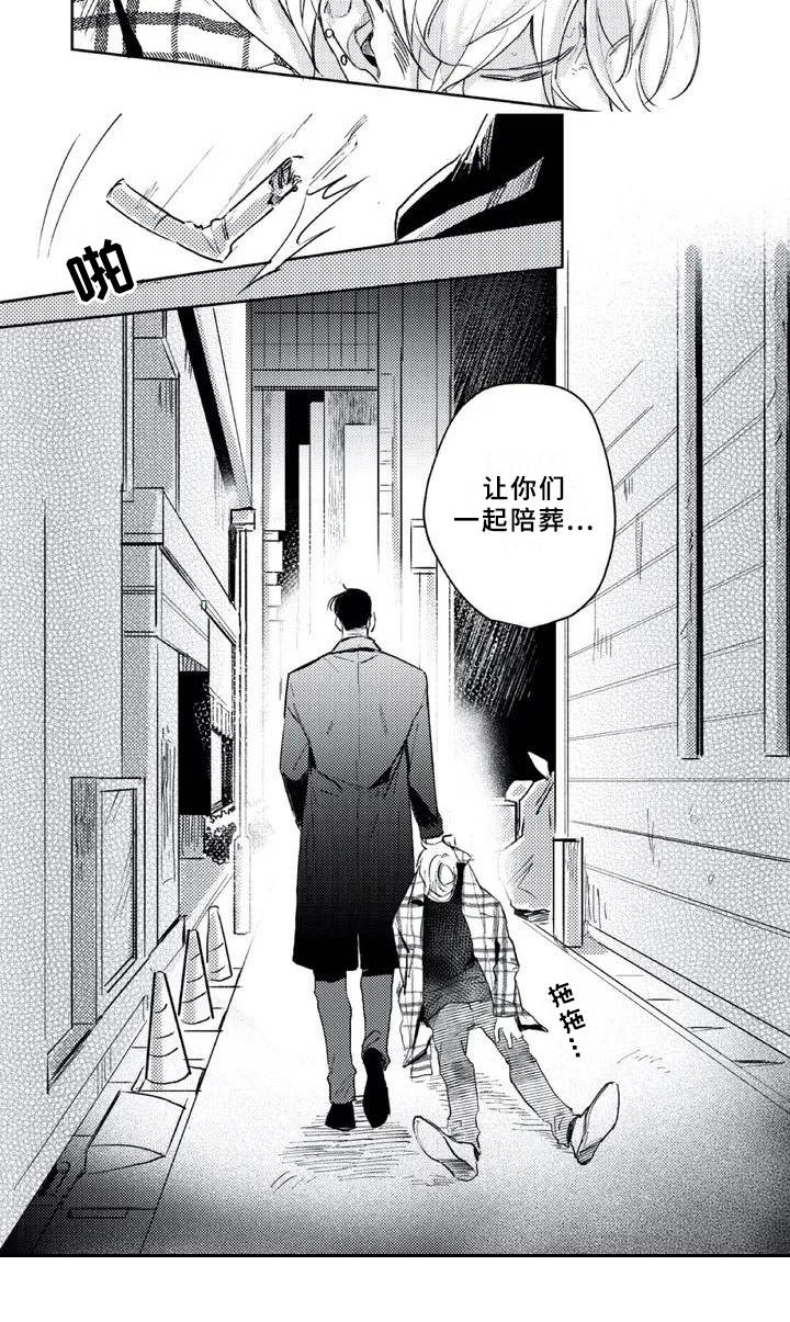 第2章：逼问5