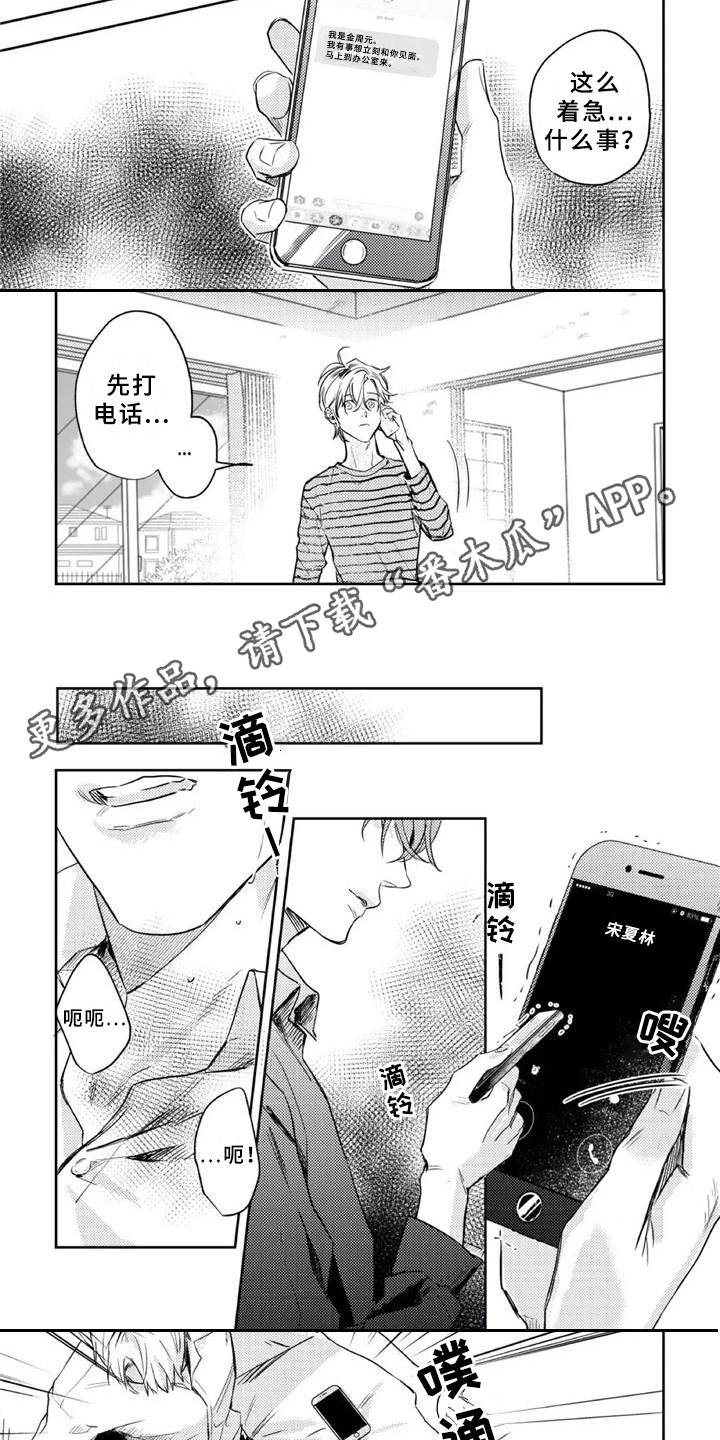 第17章：感兴趣1