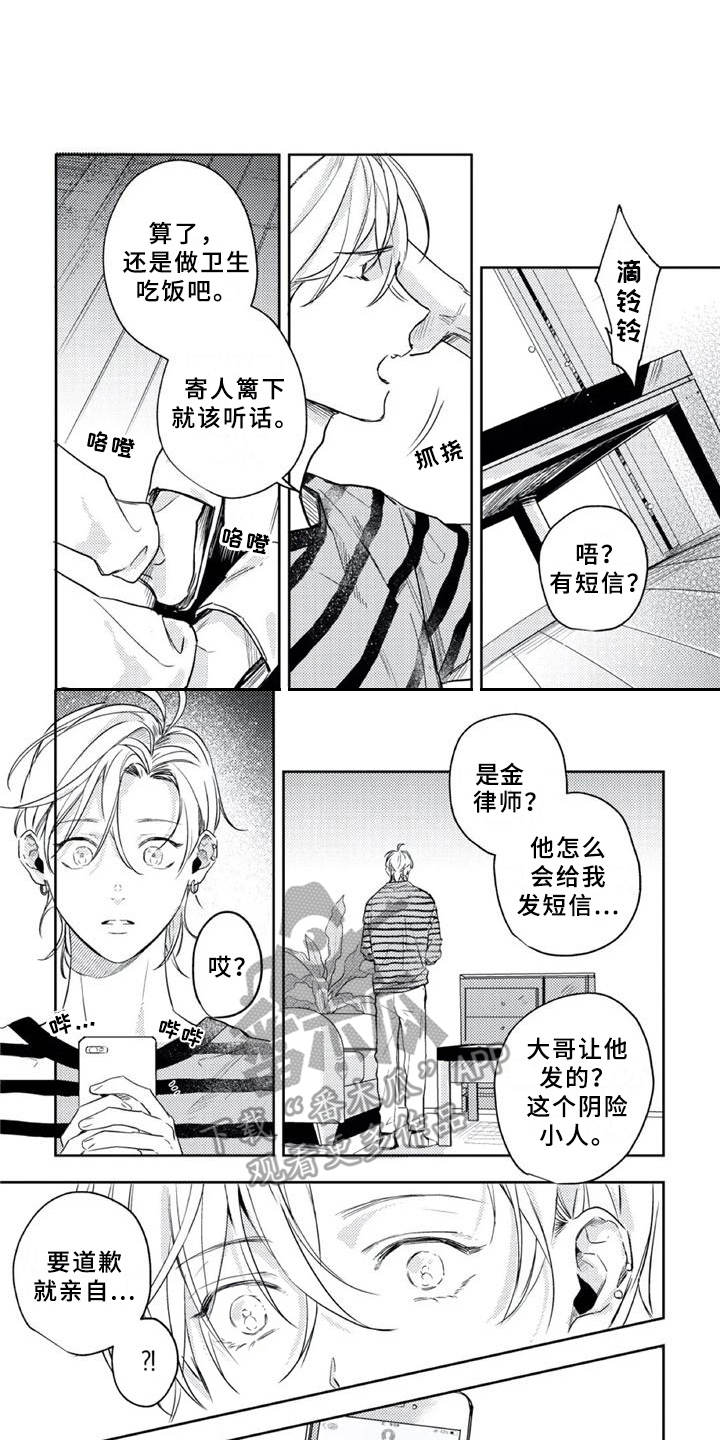 第17章：感兴趣0