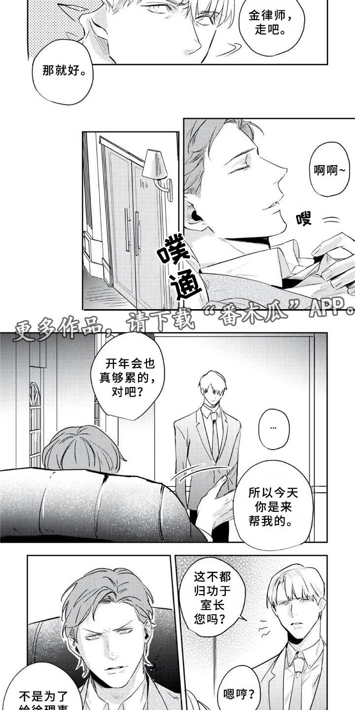第16章：郁闷1