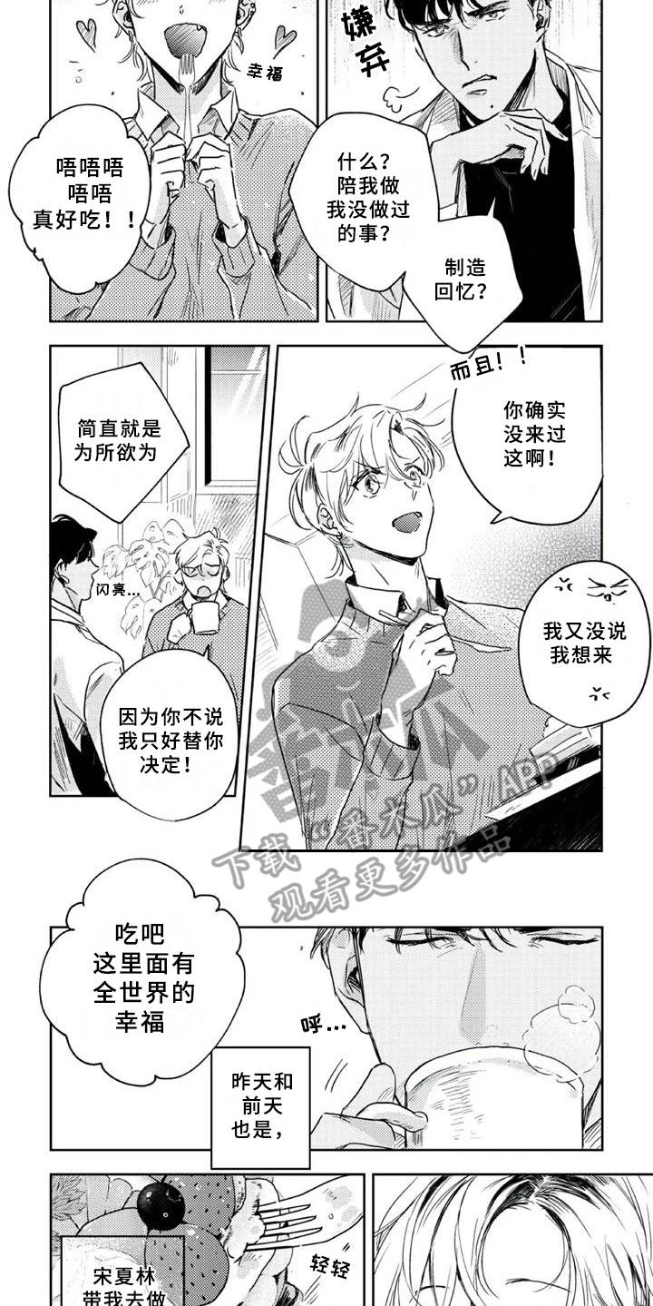 第9章：邀请函8