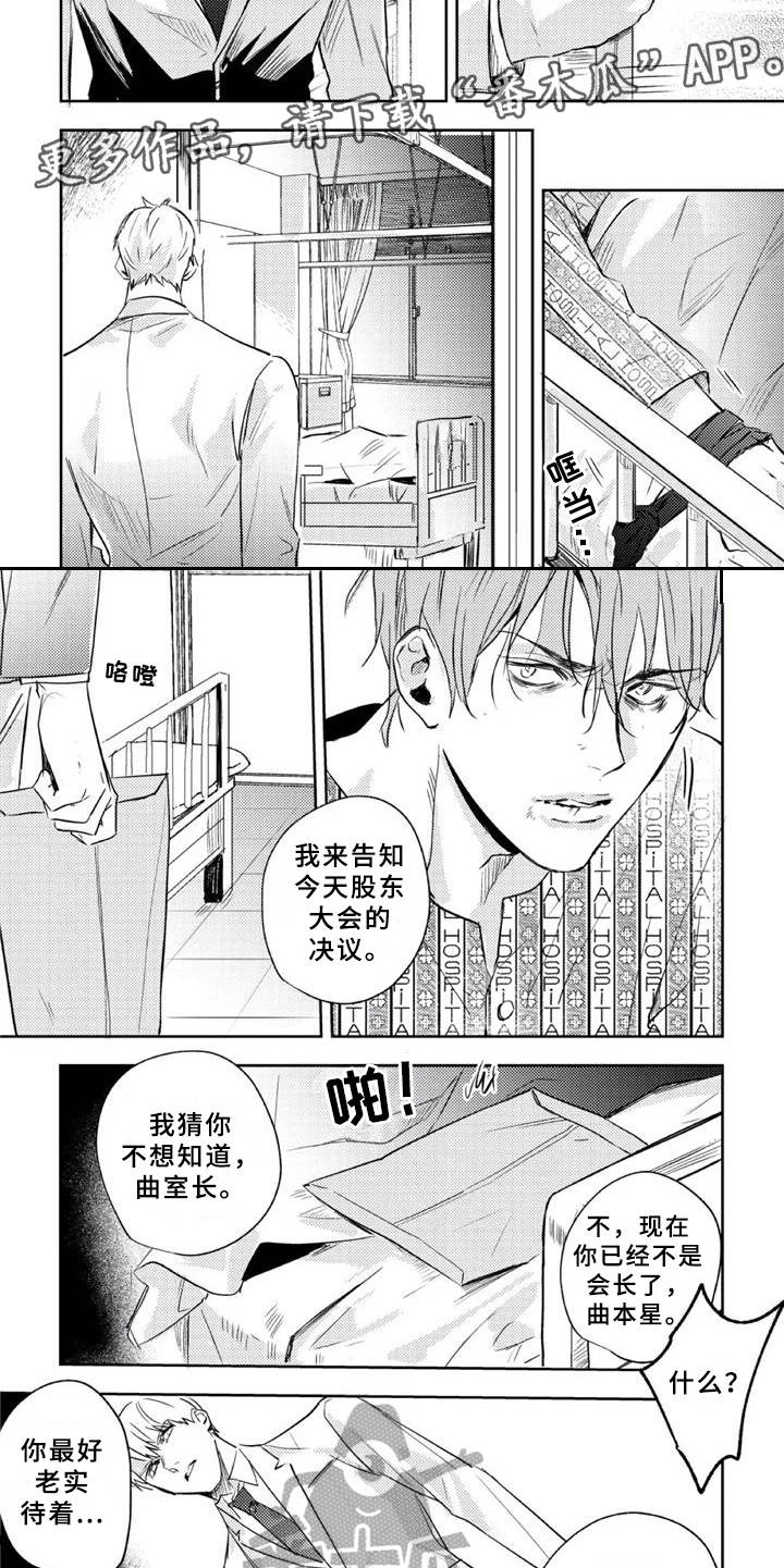 第22章：尘埃落定（完结）4