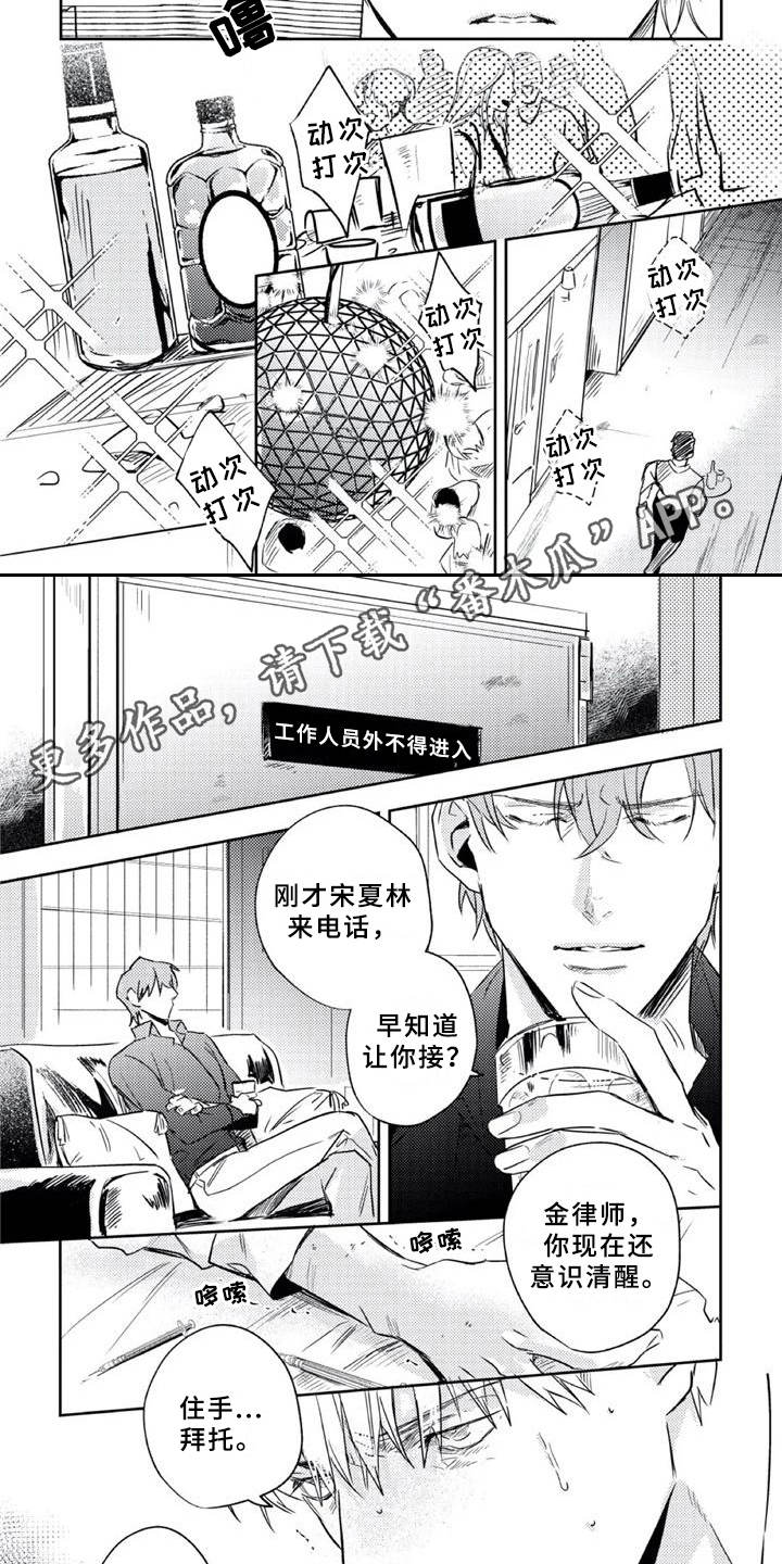 第17章：感兴趣3