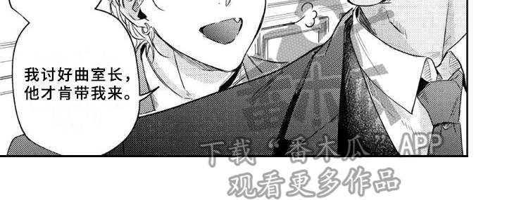 第13章：年会10