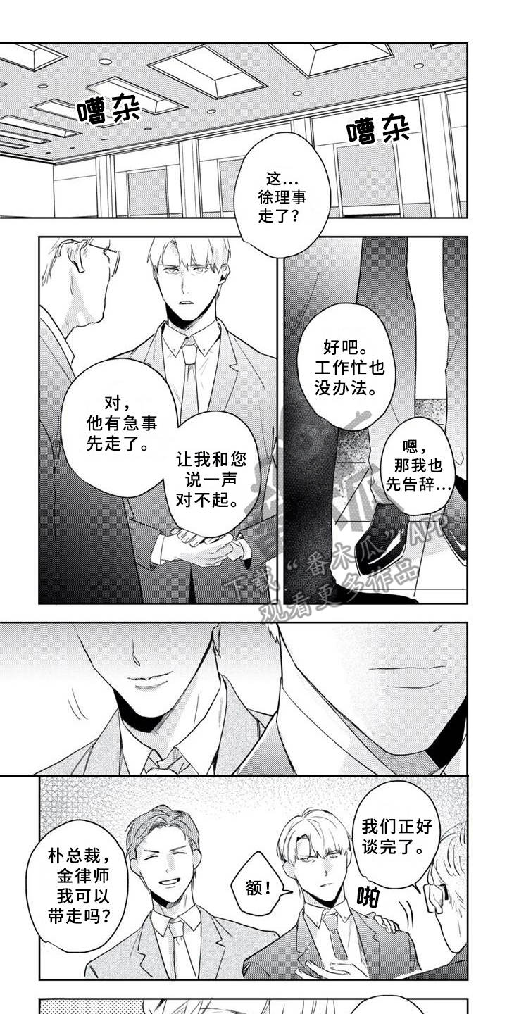 第16章：郁闷0