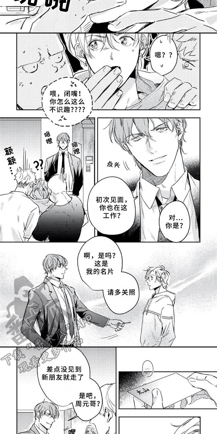 第9章：邀请函5