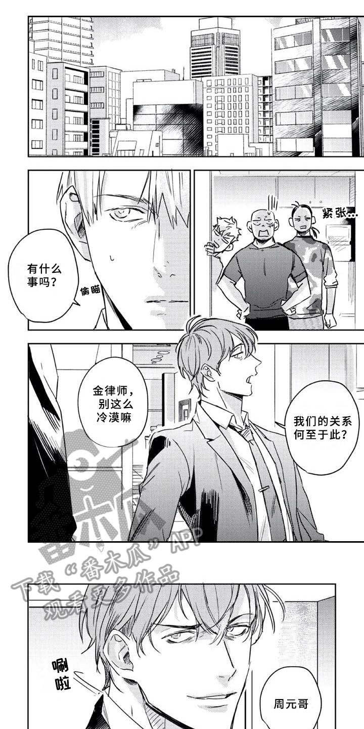第9章：邀请函0