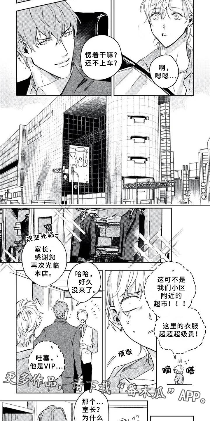 第13章：年会1