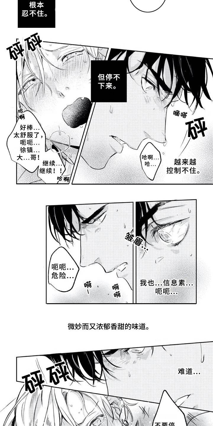 第21章：标记6