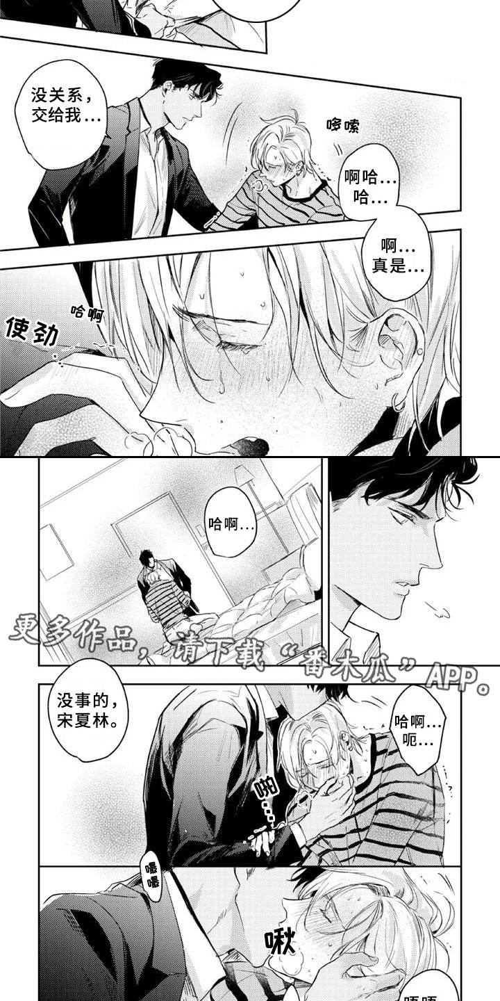 第21章：标记1