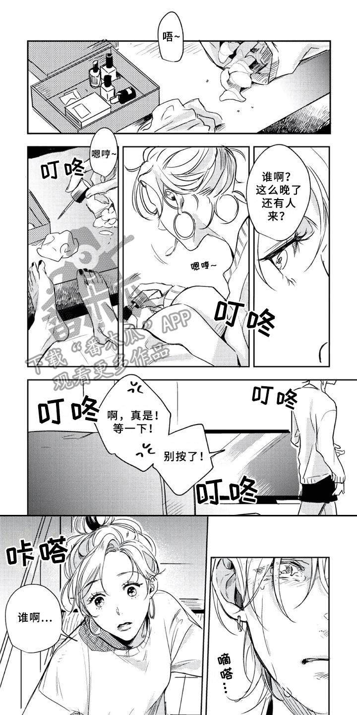 第15章：心情复杂0