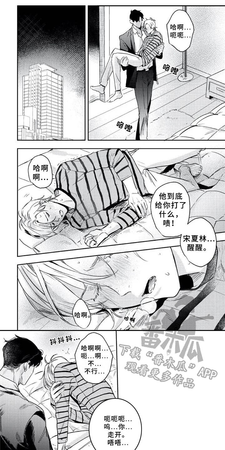第21章：标记0
