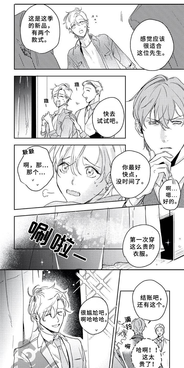 第13章：年会3