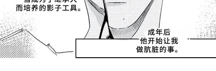 第18章：工具人11