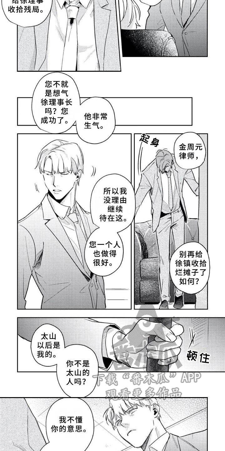 第16章：郁闷2