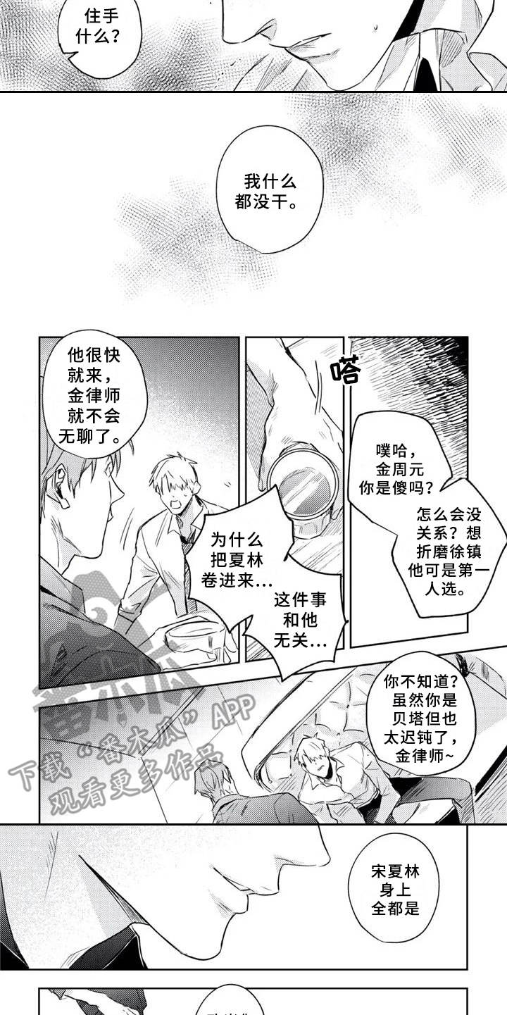 第17章：感兴趣4