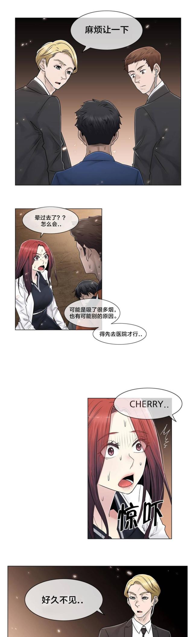 第99话13
