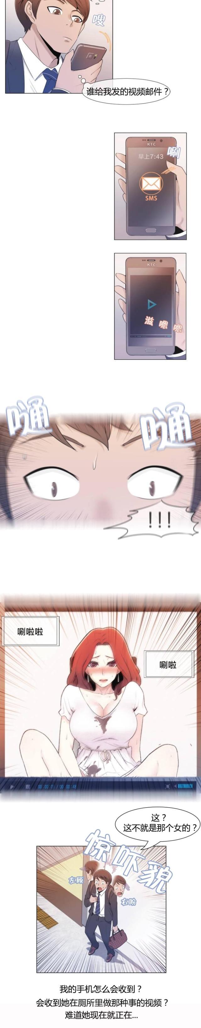 第1话18