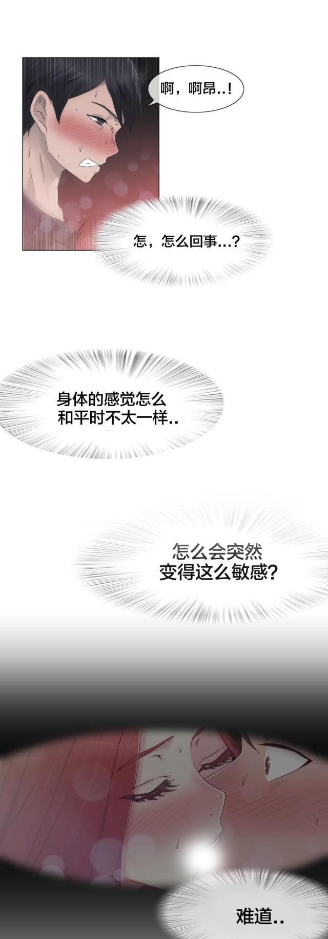 第32话19