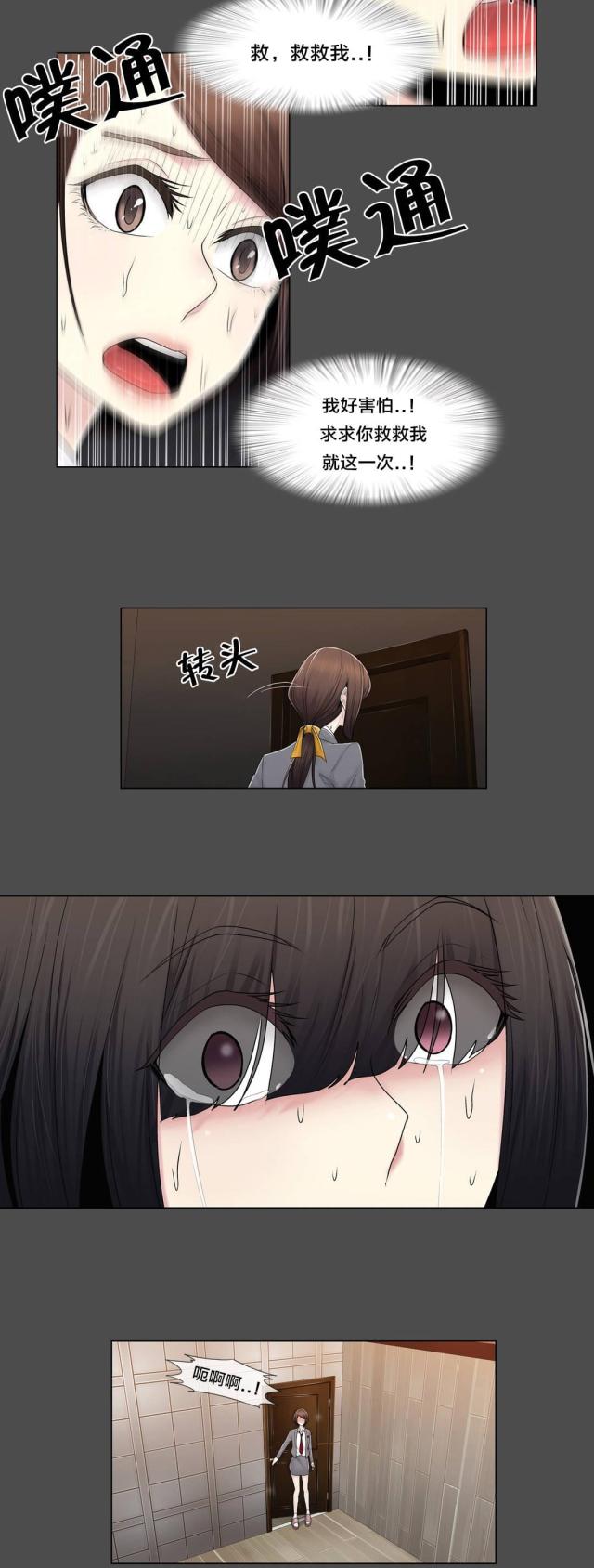 第85话10