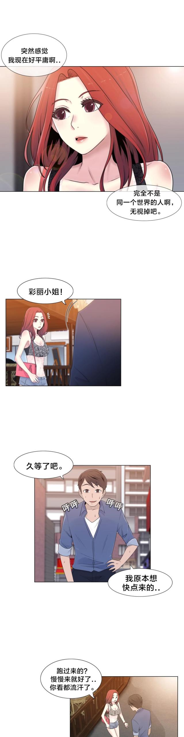 第17话16